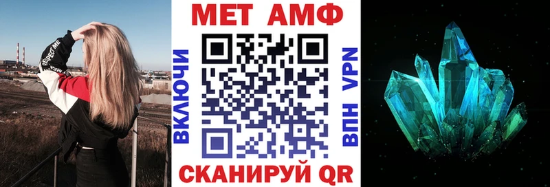АМФ Premium  Миллерово 