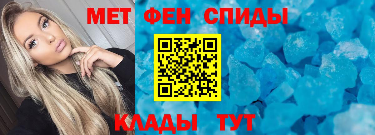mega зеркало  АМФ  Вход с VPN  АМФ VHQ  АМФЕТАМИН  Миллерово 