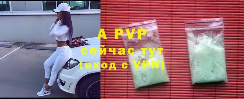 Alpha-PVP VHQ Миллерово