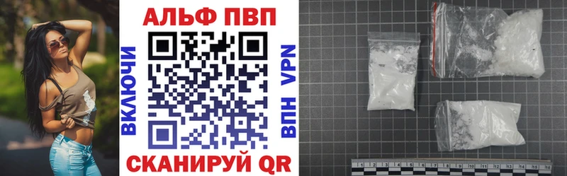 Alpha PVP кристаллы  KRAKEN рабочий сайт  Миллерово 
