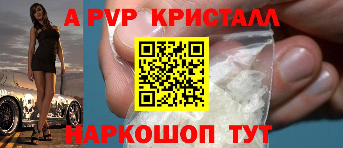 APVP СК Миллерово
