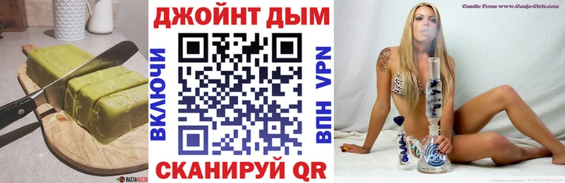 купить закладку  Миллерово  Печенье с ТГК конопля 