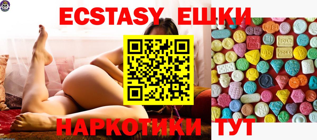 ЭКСТАЗИ DUBAI  Вход с VPN  кракен сайт  Экстази DUBAI  Миллерово 