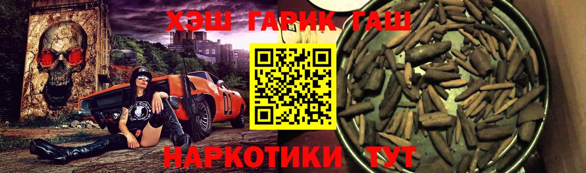 Миллерово  закладки  Гашиш Premium  Вход с VPN  ГАШ хэш 