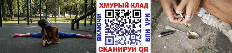 Героин хмурый  Миллерово 