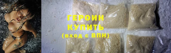 кокаин премиум Медногорск