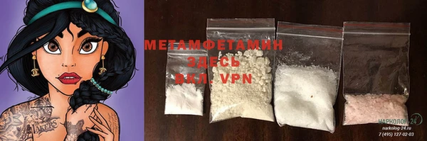 марки lsd Бронницы