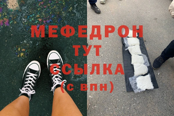 mix Мегион