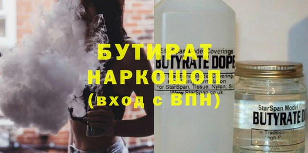мескалин Пестово