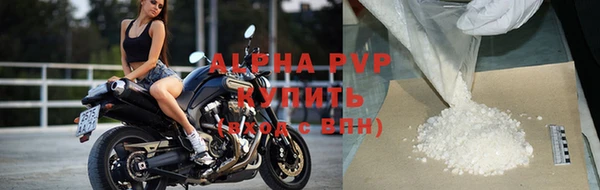 экстази Магас