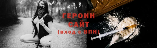 экстази Магас