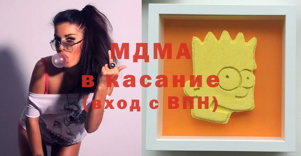 кокаин премиум Медногорск
