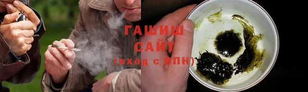 экстази Магас