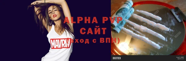 mix Мегион