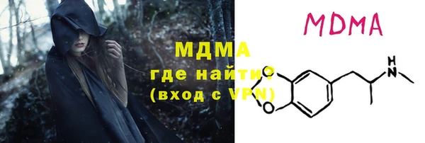 MDMA Гусь-Хрустальный