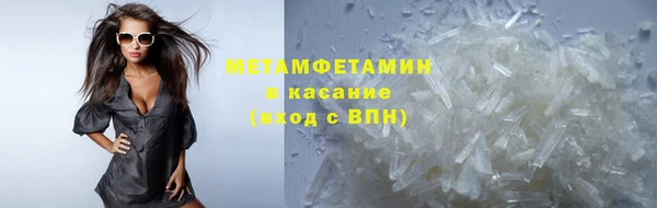 экстази Магас