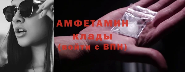 MDMA Ельня