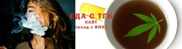 кокаин премиум Медногорск