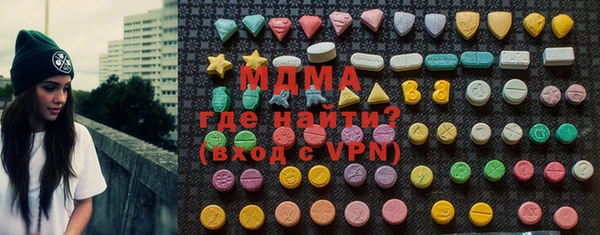 mix Мегион