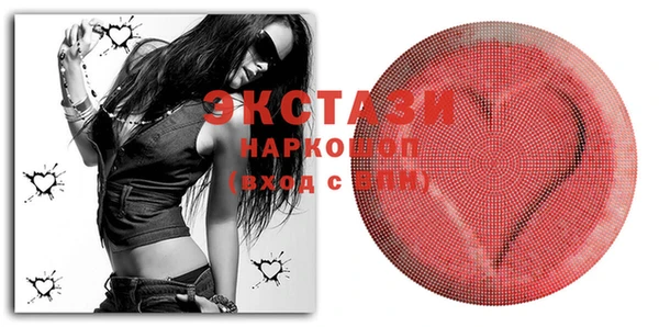 mix Мегион