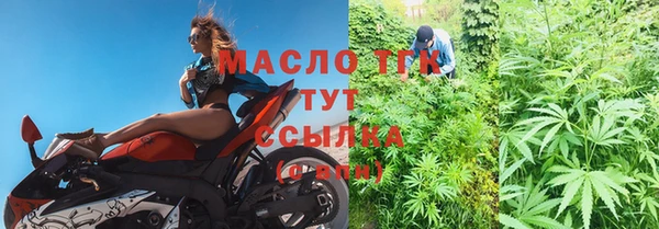 mix Мегион