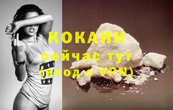 кокаин премиум Медногорск