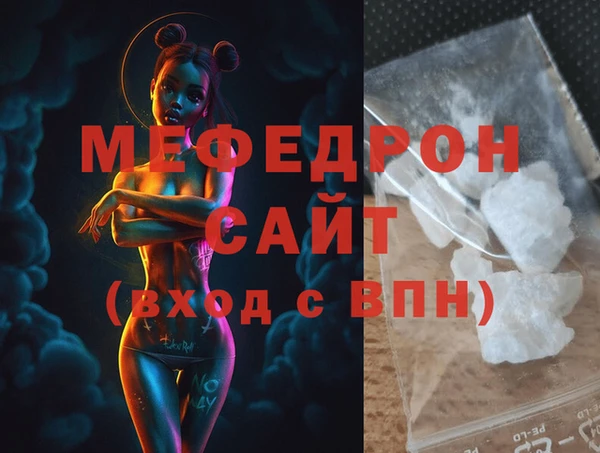 мяу мяу мука Инта
