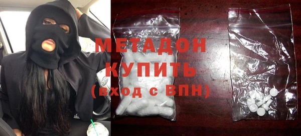 кокаин премиум Медногорск