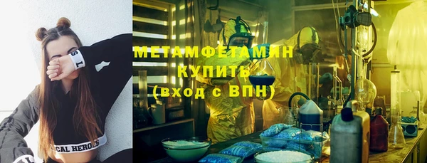 кокаин премиум Медногорск