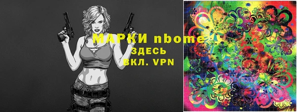 mix Мегион