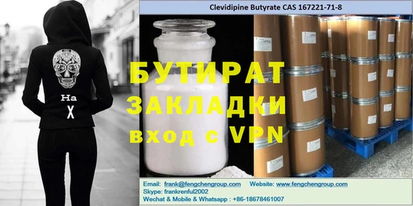 прущая мука Медвежьегорск