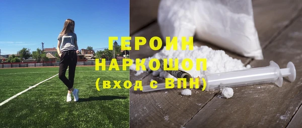 экстази Магас