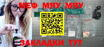 стафф Заводоуковск