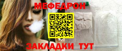 альфа пвп Жуковский
