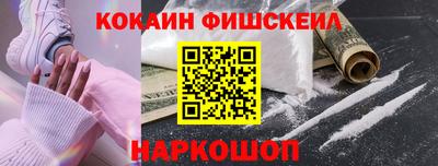 альфа пвп Жуковский