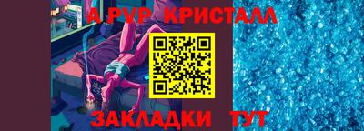 стафф Заводоуковск