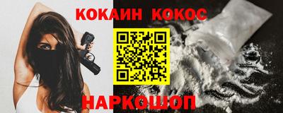 стафф Заводоуковск