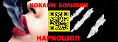 альфа пвп Жуковский