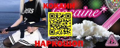 стафф Заводоуковск