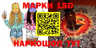 стафф Заводоуковск