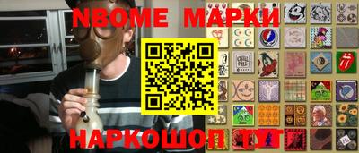 альфа пвп Жуковский