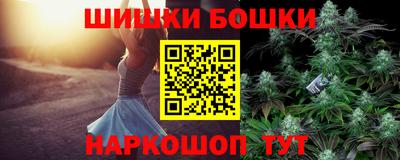 стафф Заводоуковск