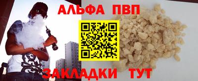 стафф Заводоуковск