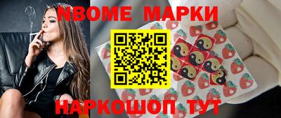 стафф Заводоуковск