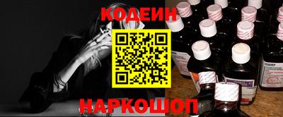 стафф Заводоуковск
