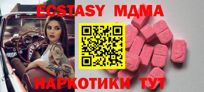 альфа пвп Жуковский