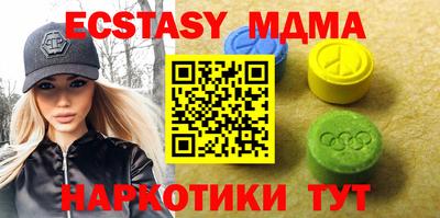 стафф Заводоуковск