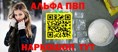 стафф Заводоуковск