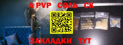 крисы Заволжье