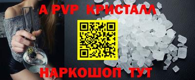 крисы Заволжье